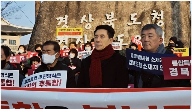 이강덕 “경북도지사, 행정통합법안 통과 막고 즉각 주민투표 요청하라”