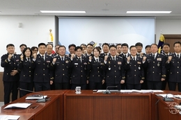 포항해양경찰서, 정기인사발령 신규 보직자 신고식 개최