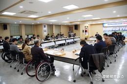 경상북도장애인체육회, 2026년 정기대의원총회 개최