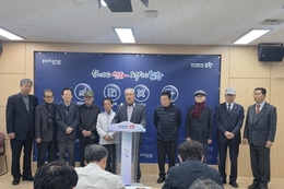 전 포항시의원 30명, 공원식 포항시장 예비후보 지지 선언