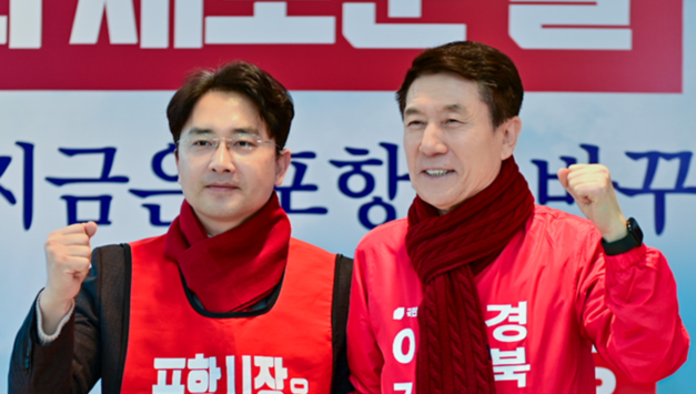 이강덕 전 포항시장, 김병욱 예비후보 사무소 방문…포항 미래 현안 머리 맞대