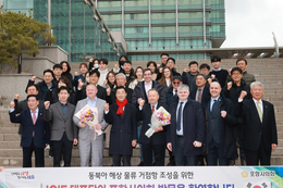 포항시의회, ICIE 대표단 접견…북극항로 연계 국제물류 협력 논의