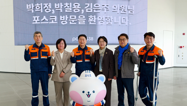박희정 민주당 포항시장 예비후보, 포스코 포항제철소장 면담…“철강위기 정부와 함께 돌파”