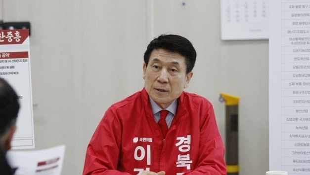 이강덕 경북지사 예비후보 “한국시리즈 경선 전승으로 공천권 거머쥐겠다”