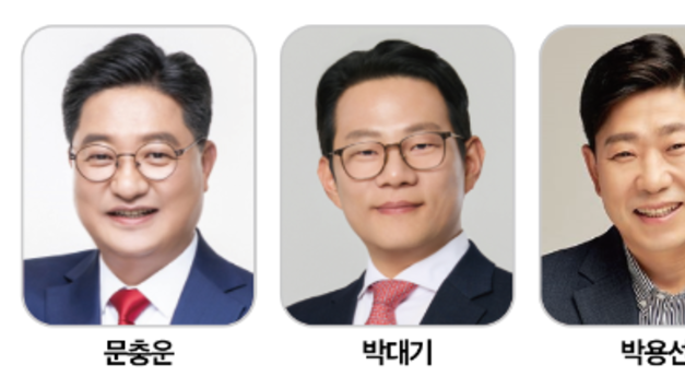 [6.3지방선거]국민의힘 포항시장 후보 최종 경선 ‘문충운, 박대기, 박용선, 안승대’ 4파전