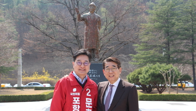 故 박태준 명예회장 ‘맏사위’ 윤영각 회장, 문충운 예비후보 선거사무실 방문… 전격 격려