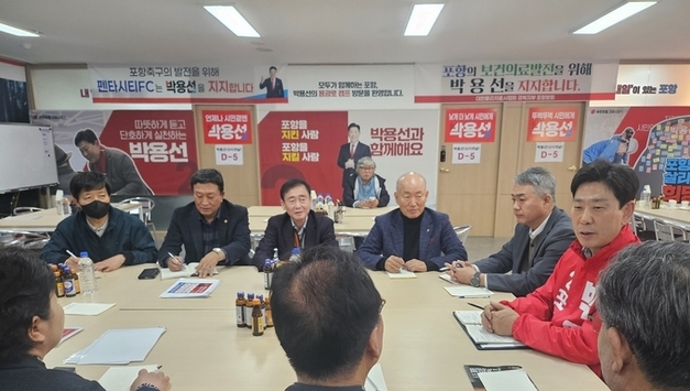 박용선 예비후보, 포항 경기 부양 ‘단기 실행 5대 공약’ 발표