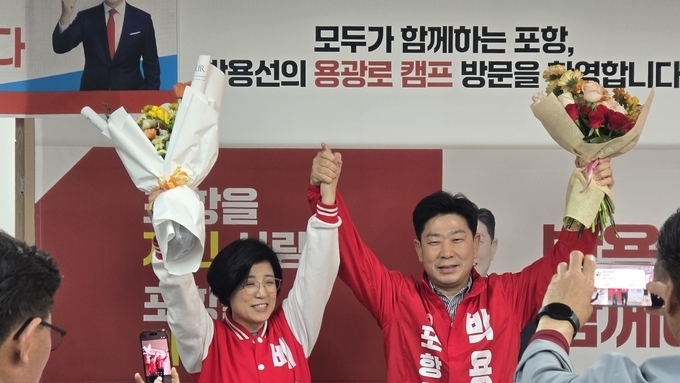 박용선, 국민의힘 포항시장 후보 확정…“대통합으로 본선 승리 이끌 것”