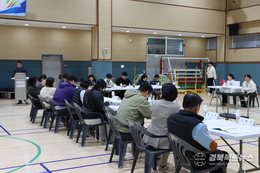 제28회 경상북도장애인체육대회 준비 점검 본격화