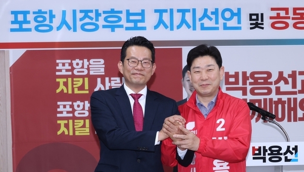 박대기, 박용선 포항시장 후보 지지 선언…‘대통합 용광로 선대위’ 결집 가속