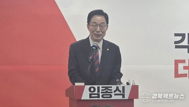 임종식 경북교육감, 3선 도전 선언…“사람 중심 AI 교육 대전환으로 미래 연다”