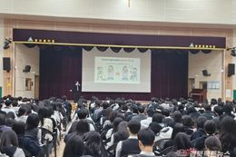 포항교육지원청, “소송보다 관계회복 먼저” 찾아가는 맞춤형 학교폭력 예방교육 실시