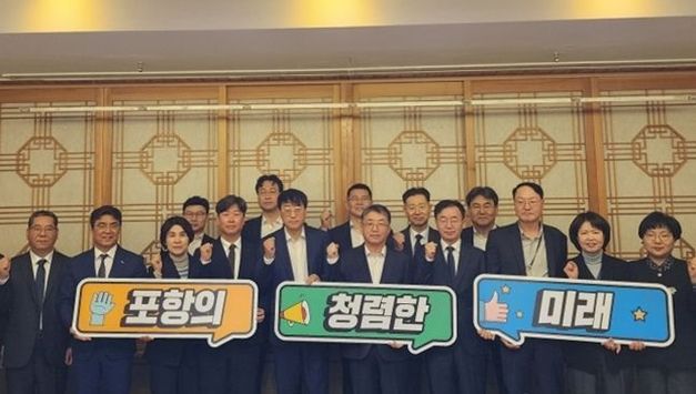 포항시, 반부패 청렴추진단 회의…종합청렴도 상위권 도약 위한 정책 추진