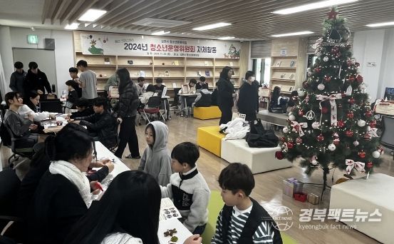 김천시 청소년문화의집, 청소년운영위원회 자체활동