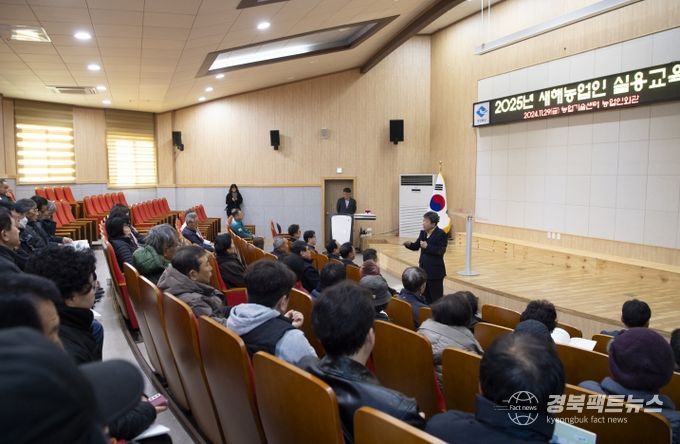 울릉군, 2025년 새해 농업인 실용교육