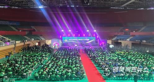 '2024 경상북도 새마을지도자대회'경산에서 열려
