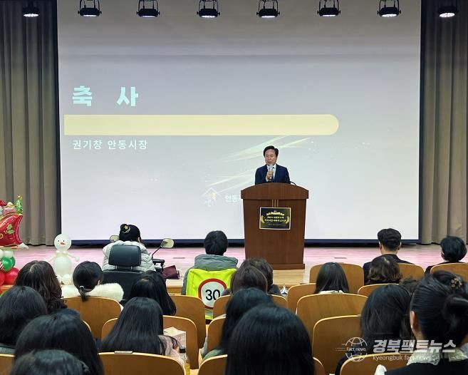 '2024 안동시가족센터 사업 성과 보고회' 개최