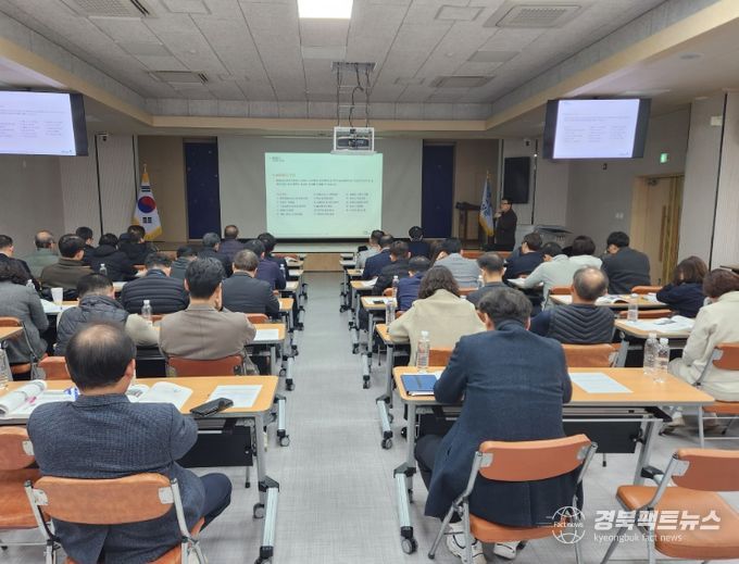 2024년 영양군청 관리감독자 안전보건교육