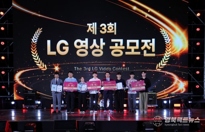 영상공모전 시상식 단체사진