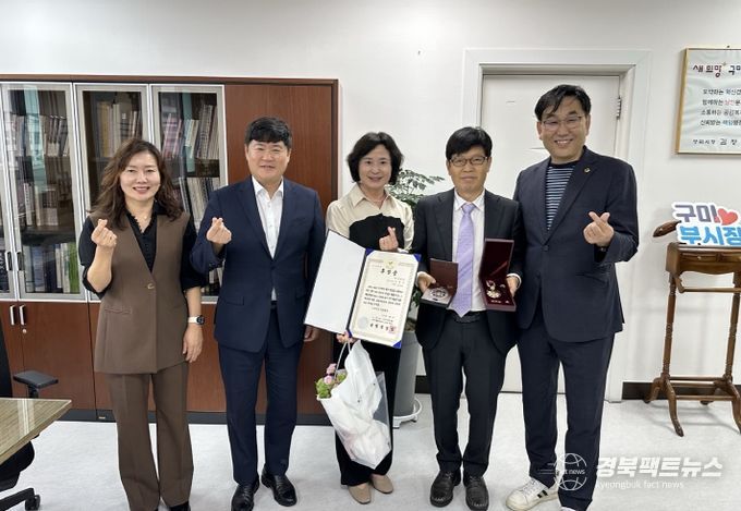 구미시, 6·25 참전유공 무공훈장 전수식