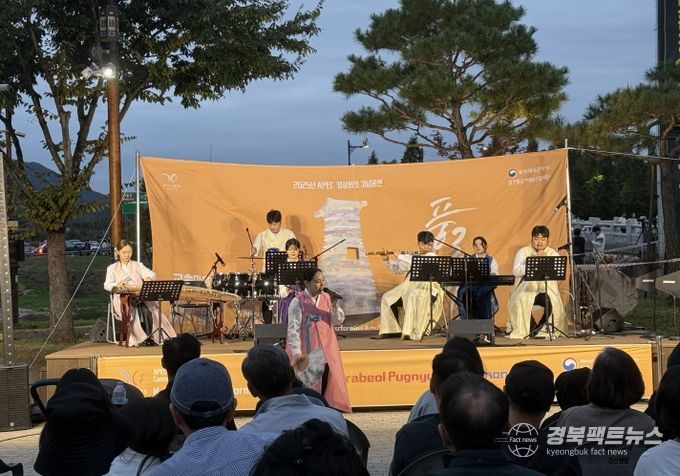 문화예술단체 '하랑', 경주 APEC정상회의 문화공연 선보인다