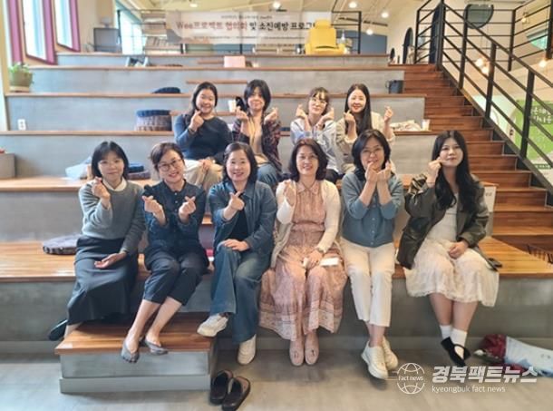 전문상담교사 및 전문상담사 소진예방 프로그램 실시