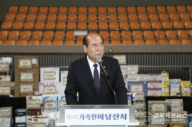 상주시장애인종합복지관 제22회 가족한마당잔치 개최