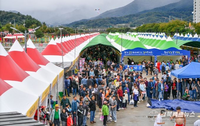 풍기인삼축제&농특산물대축제 방문객들이 북적이고 있다