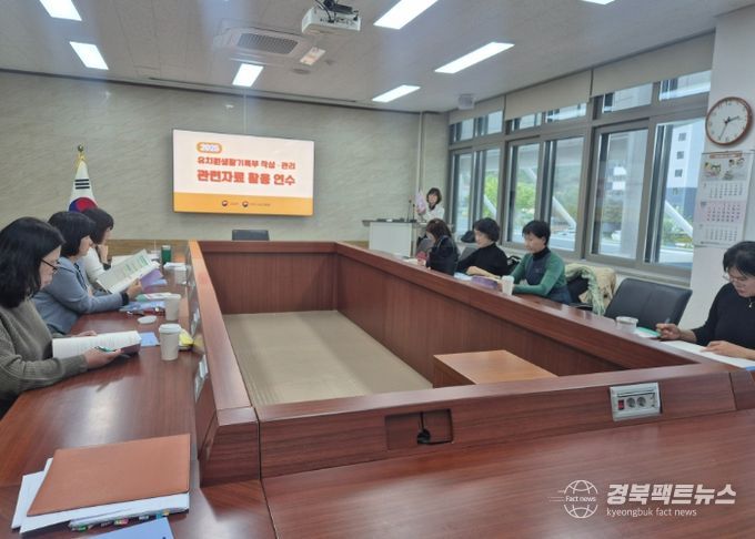 유치원생활기록부 연수, 현장 기록·관리 역량 강화