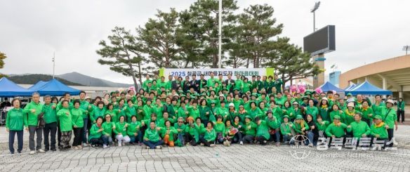 새마을지도자 한마음 대회를 통해 회원들의 결속을 다져