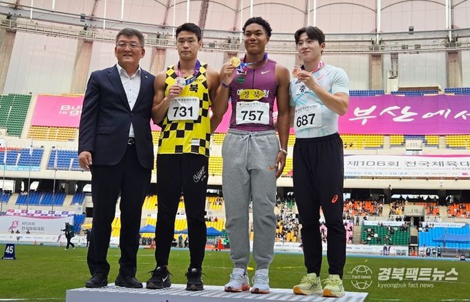 예천군 육상, 양궁 선수들 전국체전서 맹활약