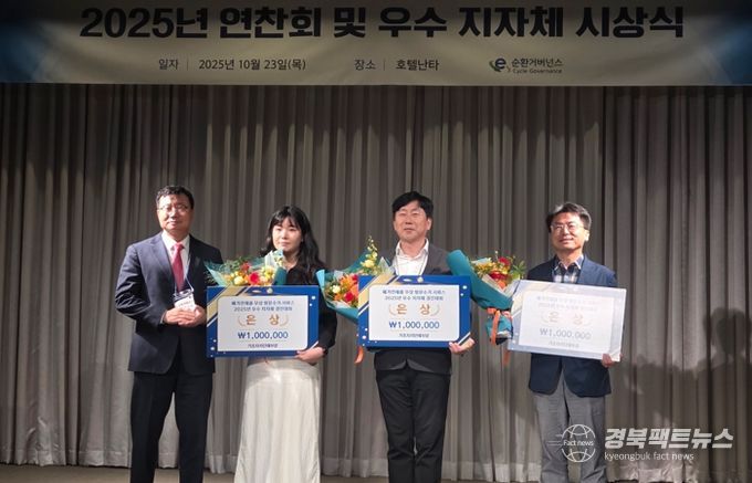 구미시, 폐가전 무상방문수거 '2년 연속 전국 우수 지자체' 선정