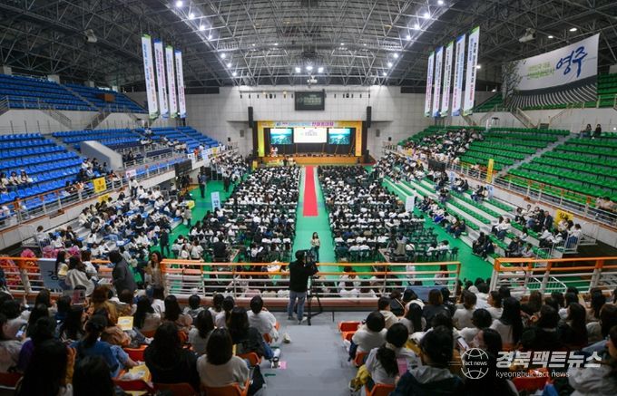 2025 경상북도 보육인 한마음대회, 영주에서 성황리에 열려