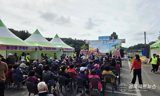 안동시, 제3회 와룡 속 깊은 고구마 축제, 성황리에 막 내려!
