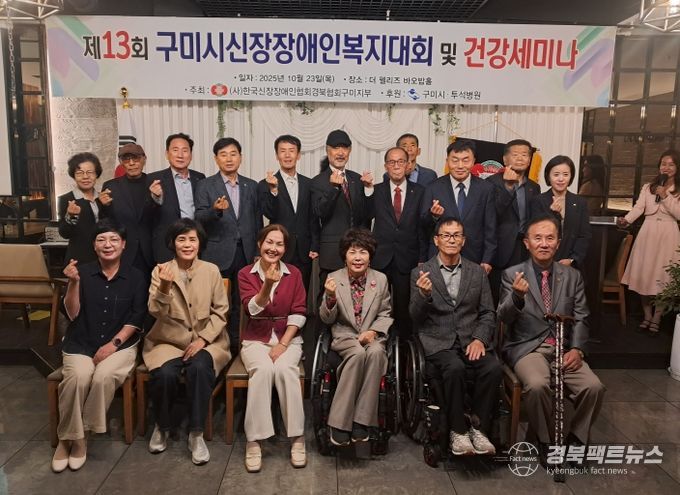 신장 장애인, 소통과 공감으로 희망과 활력의 시간 가져(단체사진)