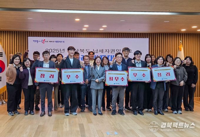 영주시, ‘자동차 등록‧연납‧환급 원스톱 서비스’로 경북 우수사레 ‘우수상’ 수상 단체사진