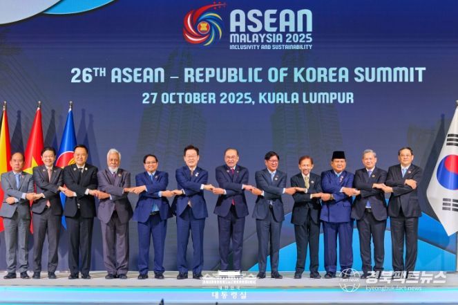 제26차 한-ASEAN 정상회의(대통령실)