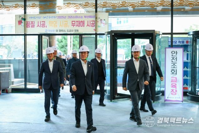 김민석 국무총리가 28일 해양수산부가 이전할 부산 동구 IM빌딩을 방문, 준비상황을 점검하고 있다.