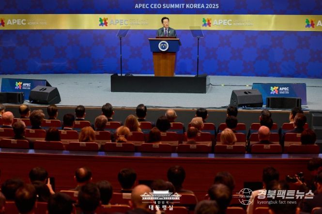 APEC CEO 서밋 특별연설(대통령실)