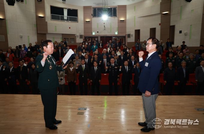 제73주년 재향군인의 날행사(청소년수련관 다목적홀)