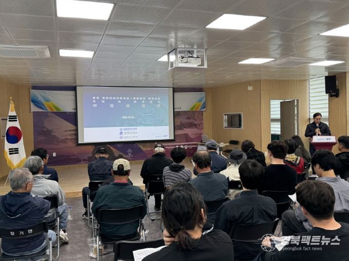 0일 장기면행정복지센터에서 ‘장기면 공공하수처리시설 및 하수관로 설치사업 기본 및 실시설계 주민설명회를 개최했다.