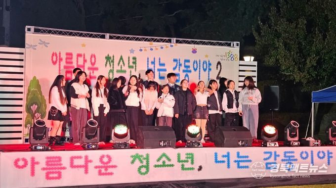 상주시청소년상담복지센터, “아름다운 청소년, 너는 감동이야”주제로 지역 청소년 버스킹 운영