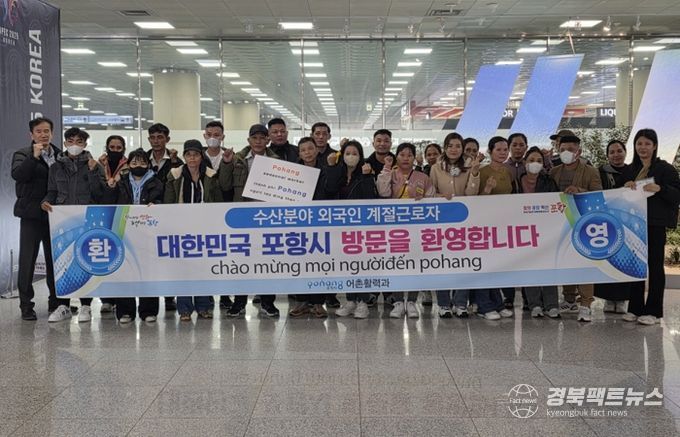 외국인 계절근로자 입국 기념촬영