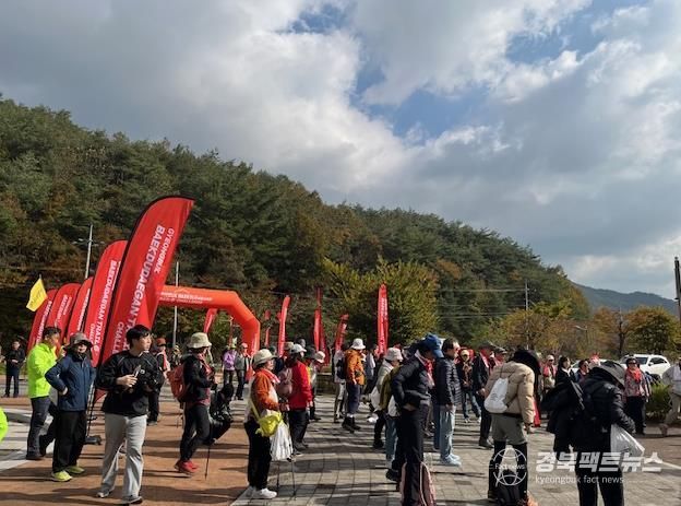 상주시, 2025 '경북 백두대간 트레일6 챌린지' 개최