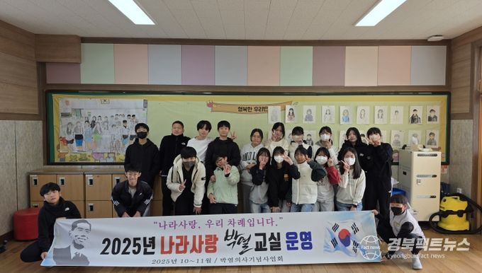 단체 기념촬영 사진 (함창초 6학년)