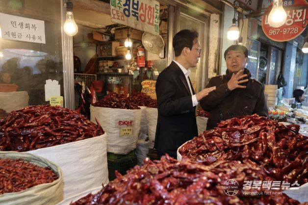 농축산물 물가 현장 점검