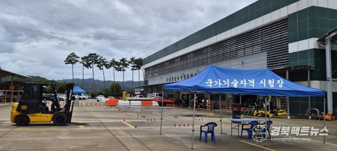 농기계임대사업소 교육관서 진행