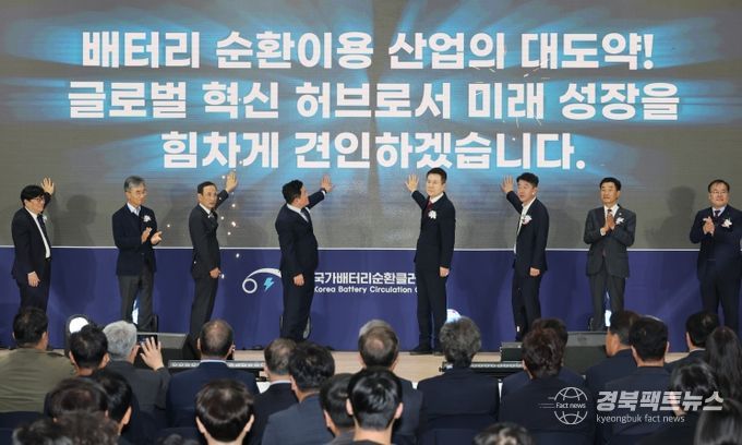 국내 최초 통합형 자원순환 산업 거점 완성