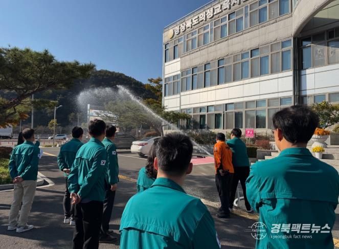 의성교육지원청, 전직원 대상 2025년 합동소방훈련 실시