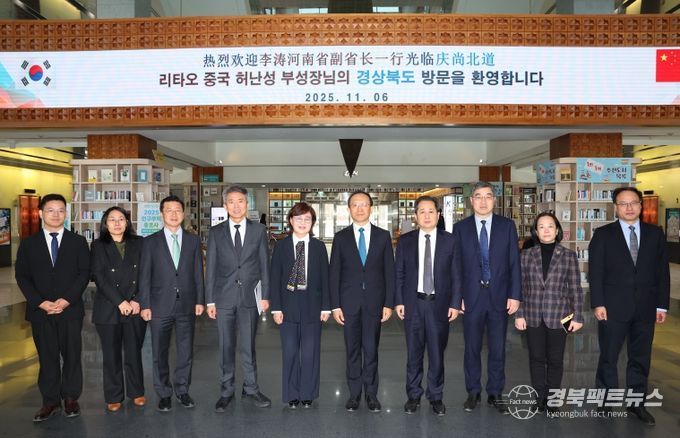 리타오 중국 허난성 부성장 경북도 방문